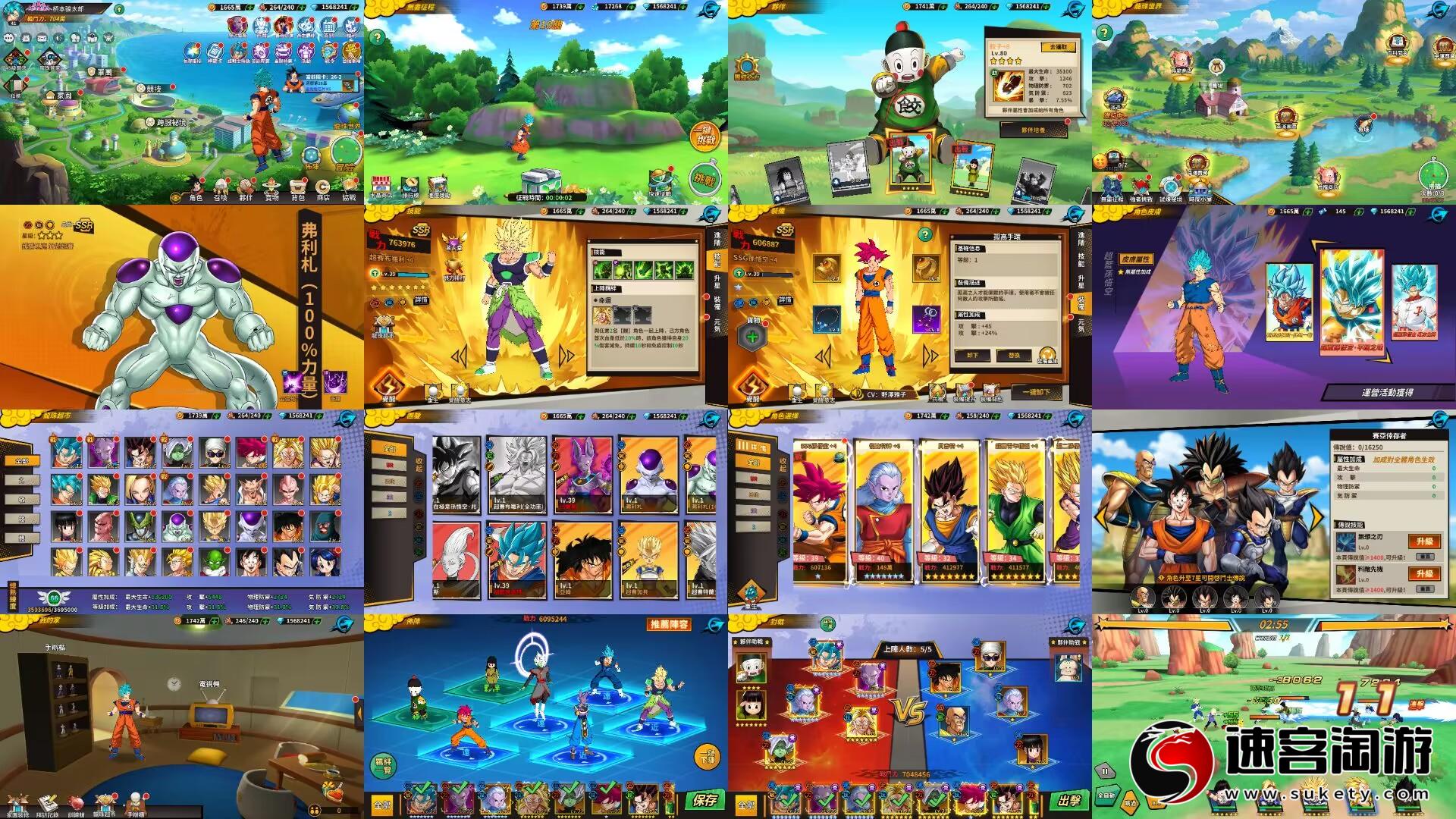 转发分享〔龙珠斗士〕卡牌·无限内购