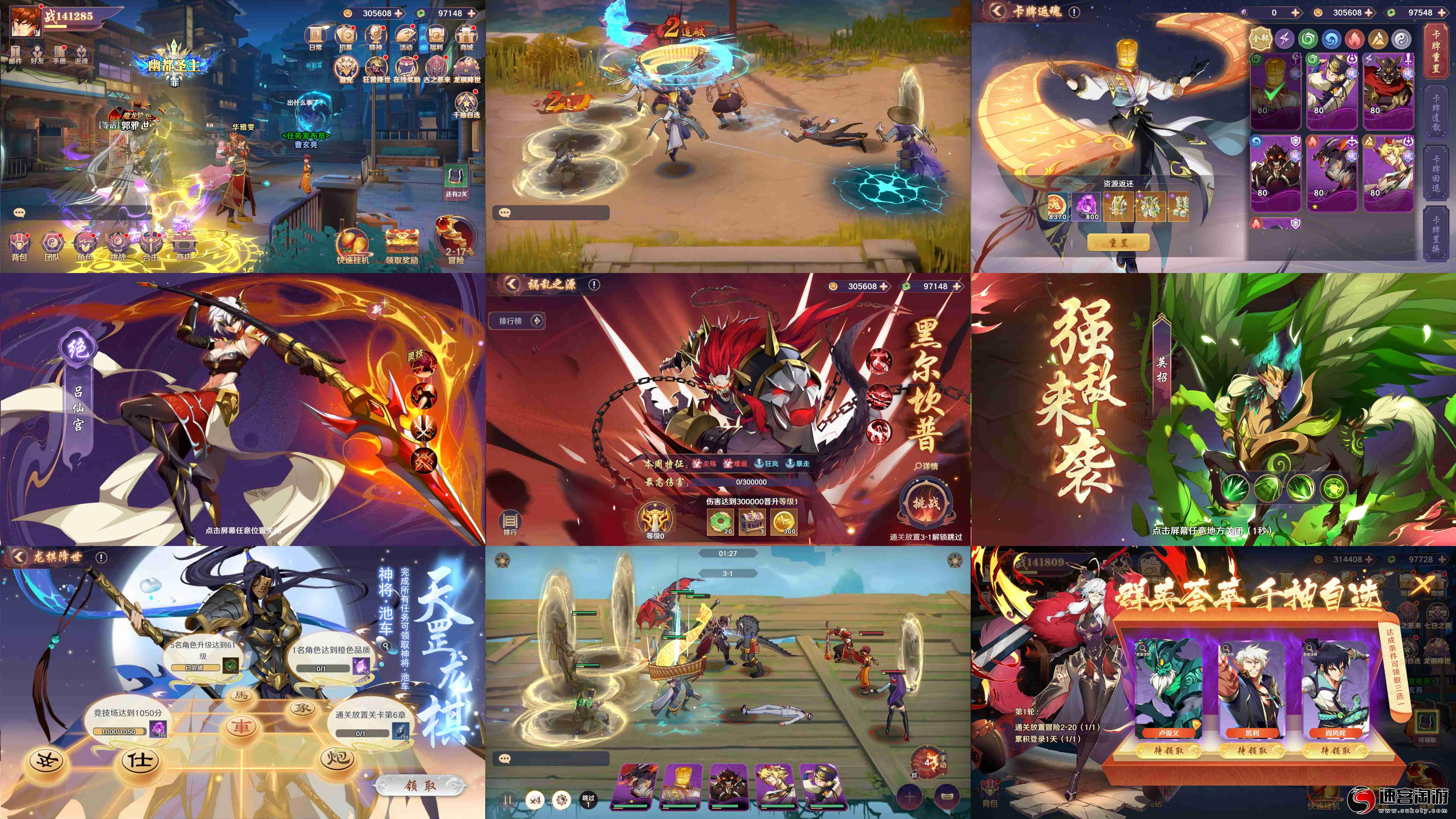  转发分享〔镇魂街〕卡牌·代金资源