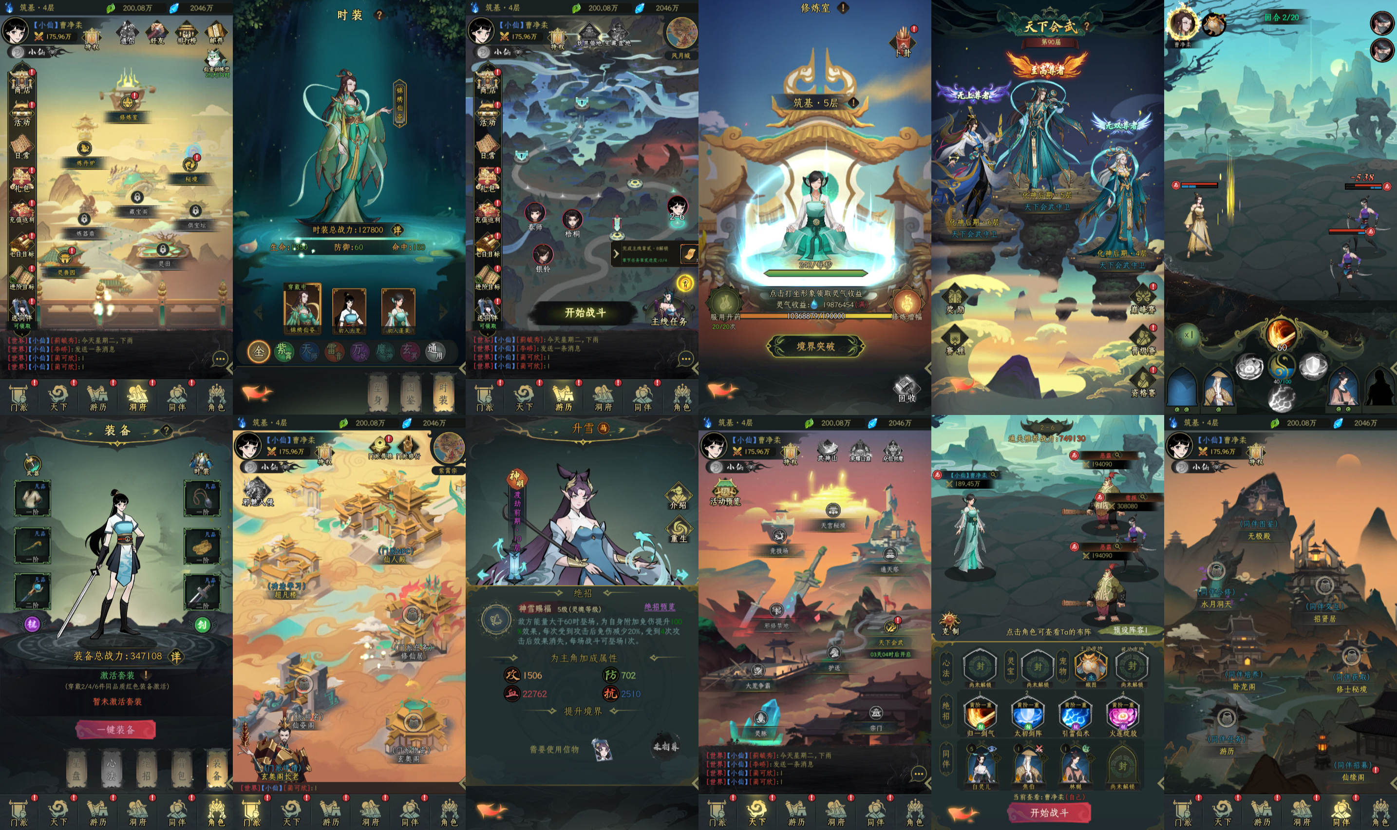 转发分享〔大荒秘境〕H5卡牌·内置GM