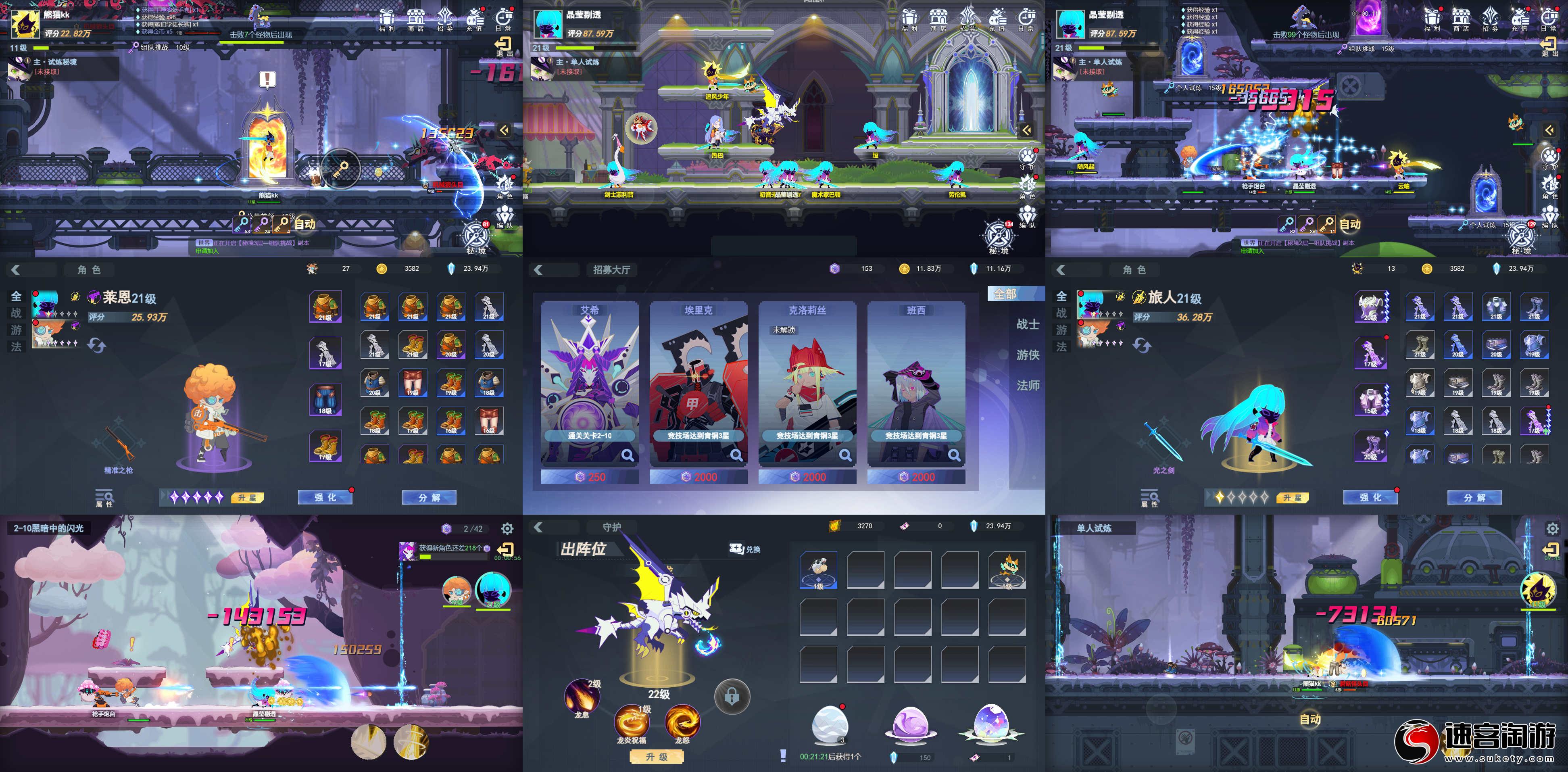 转发分享〔秘境闪击〕H5养成·无限内购