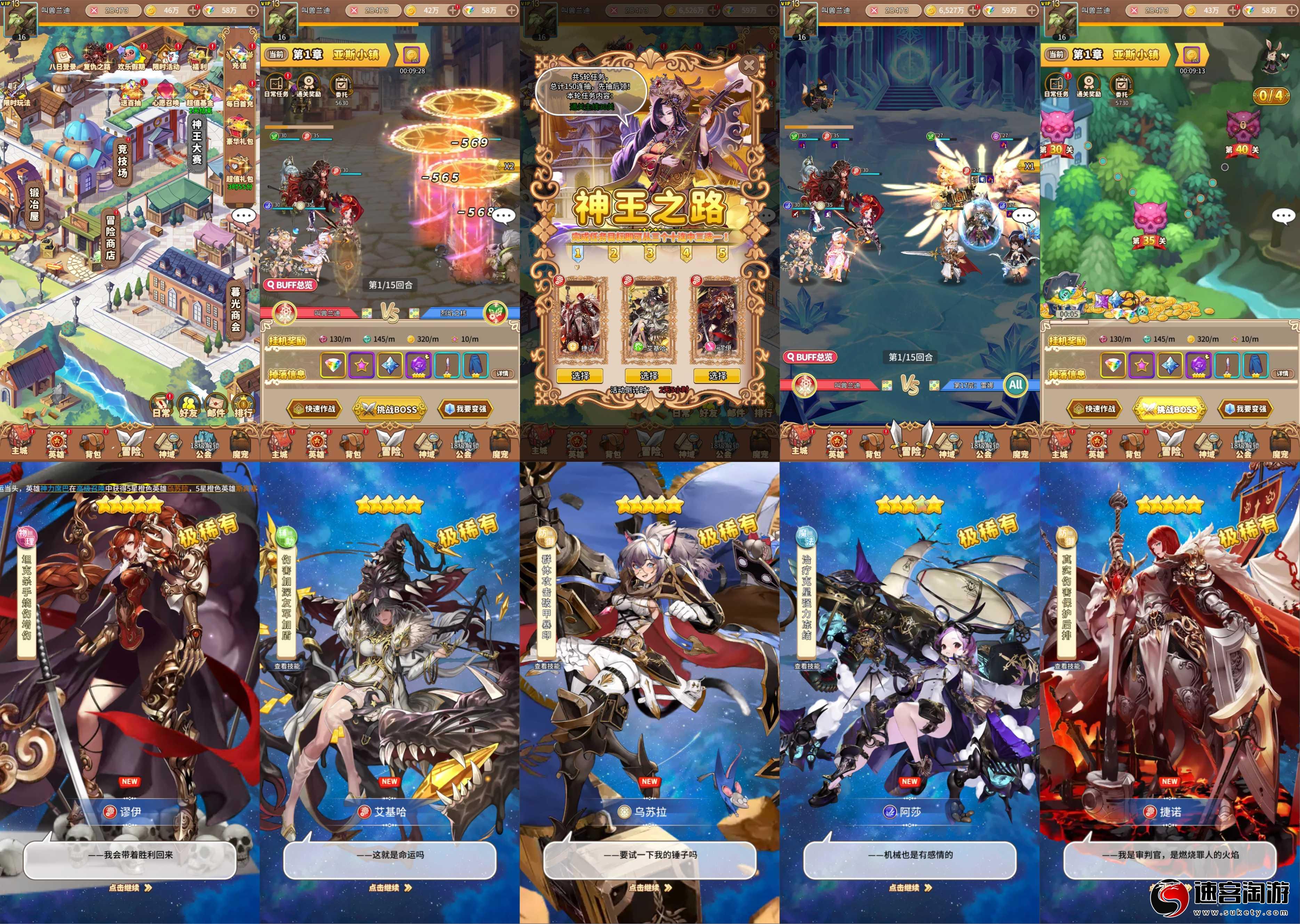 转发分享〔妖灵圣殿〕卡牌·无限内购