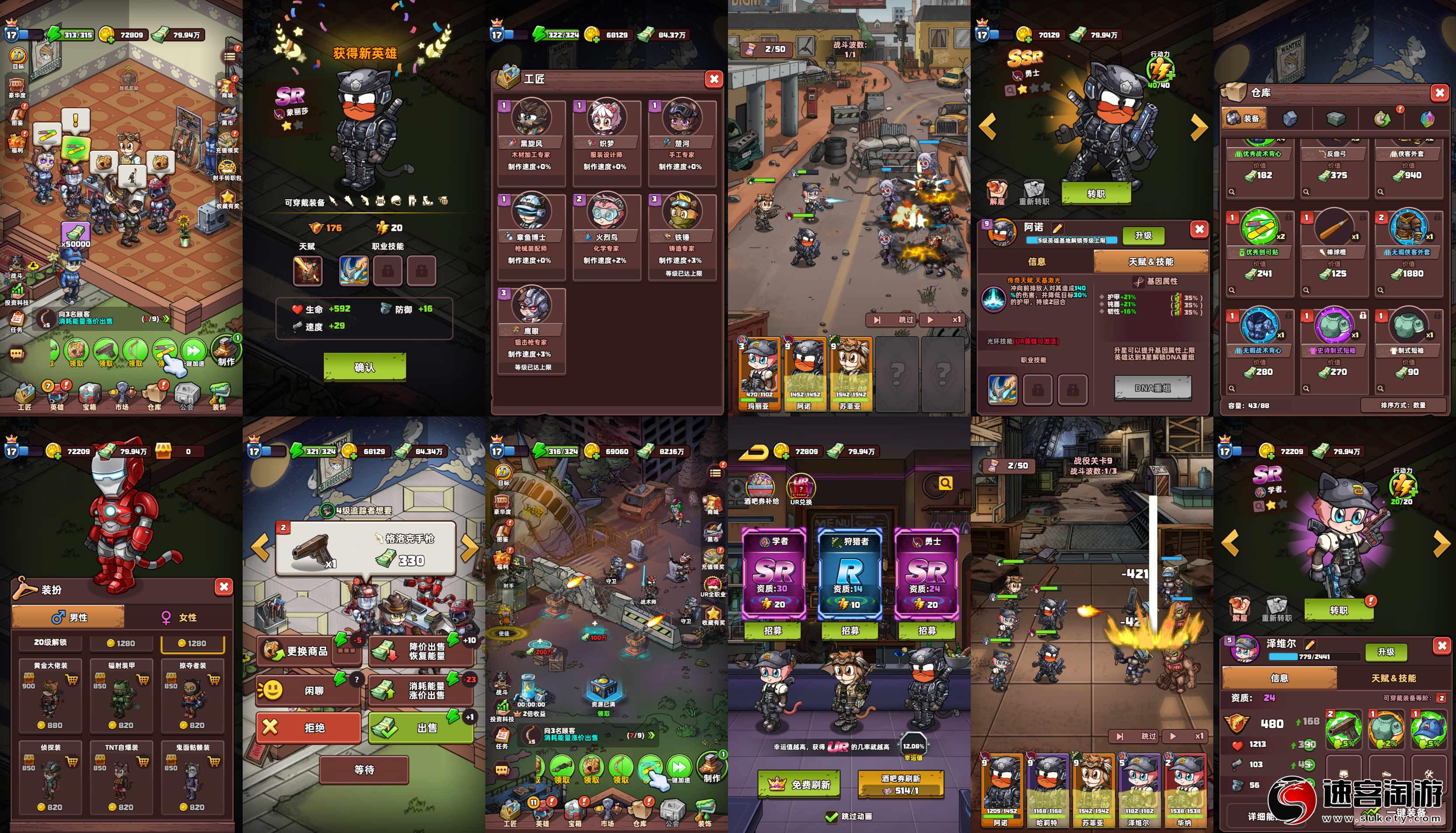 转发分享〔科技工匠〕H5养成·无限内购