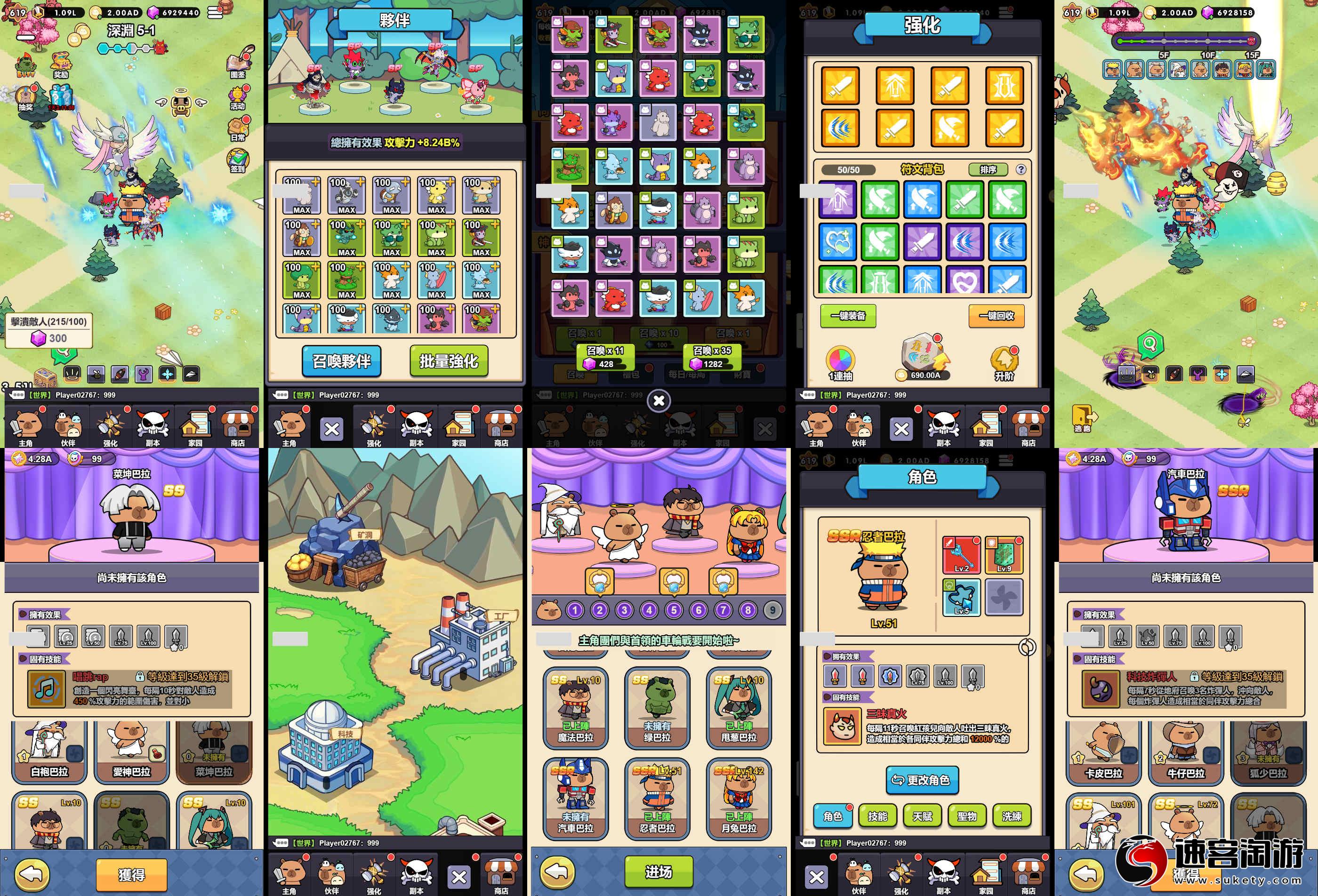 转发分享〔雷霆嘎巴〕H5养成·内置GM