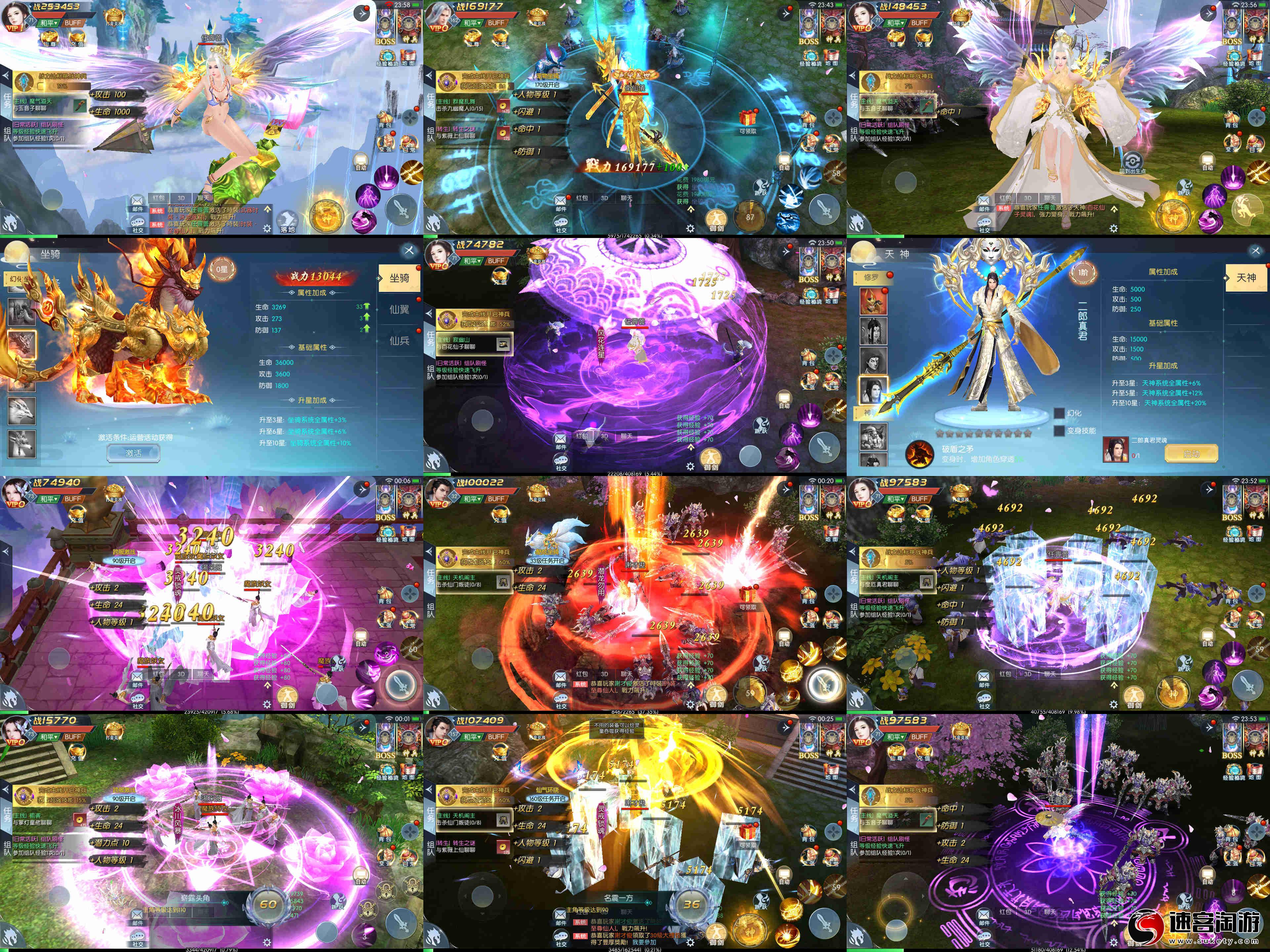 转发分享〔极道修仙〕仙侠·内置GM