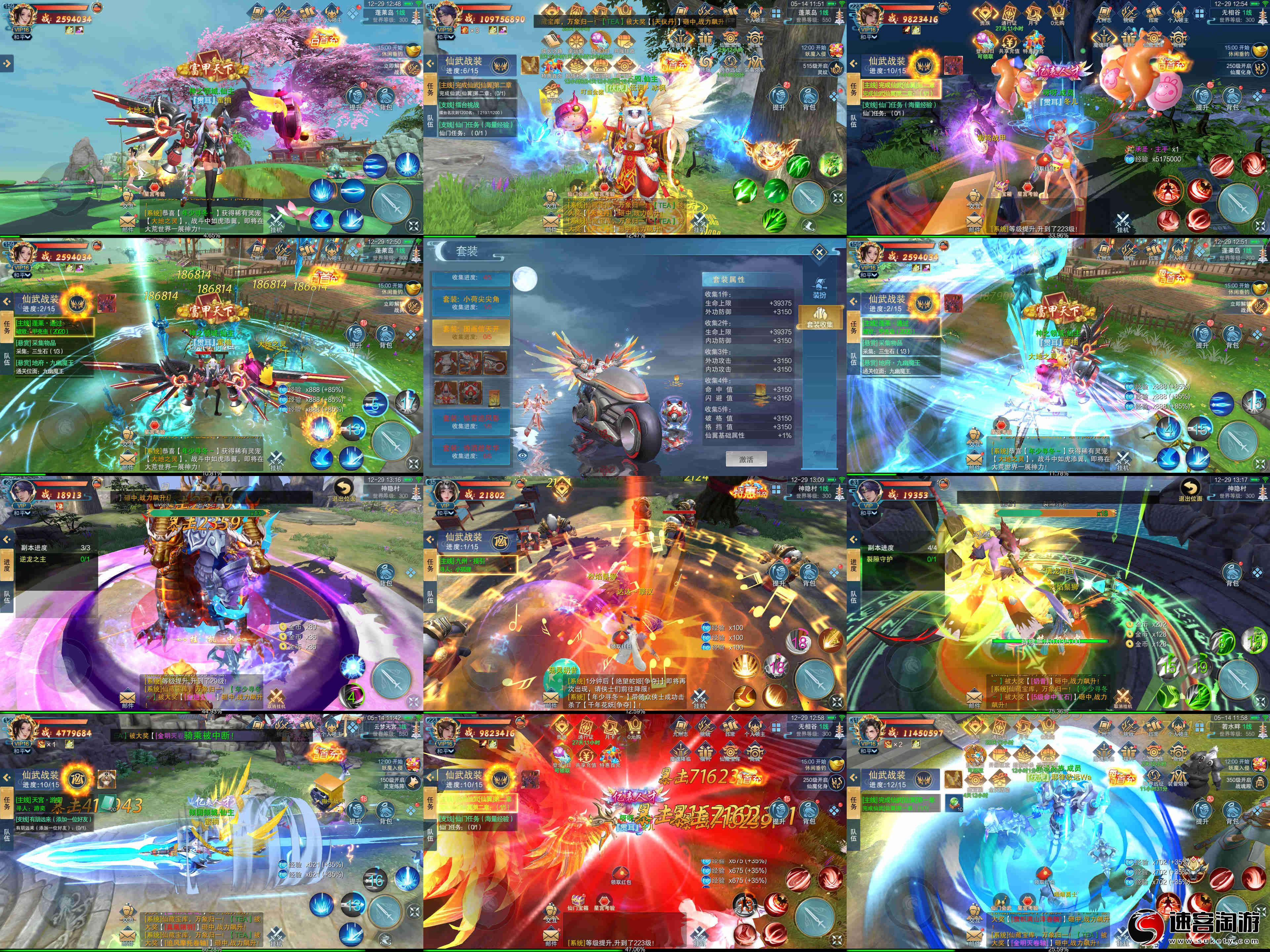 转发分享〔玄冥天骄〕仙侠·代码指令