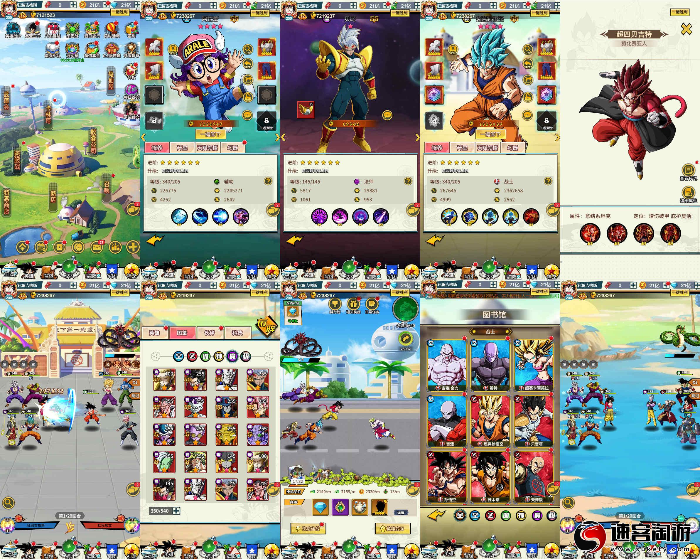 转发分享〔超神召唤〕H5卡牌·内置GM