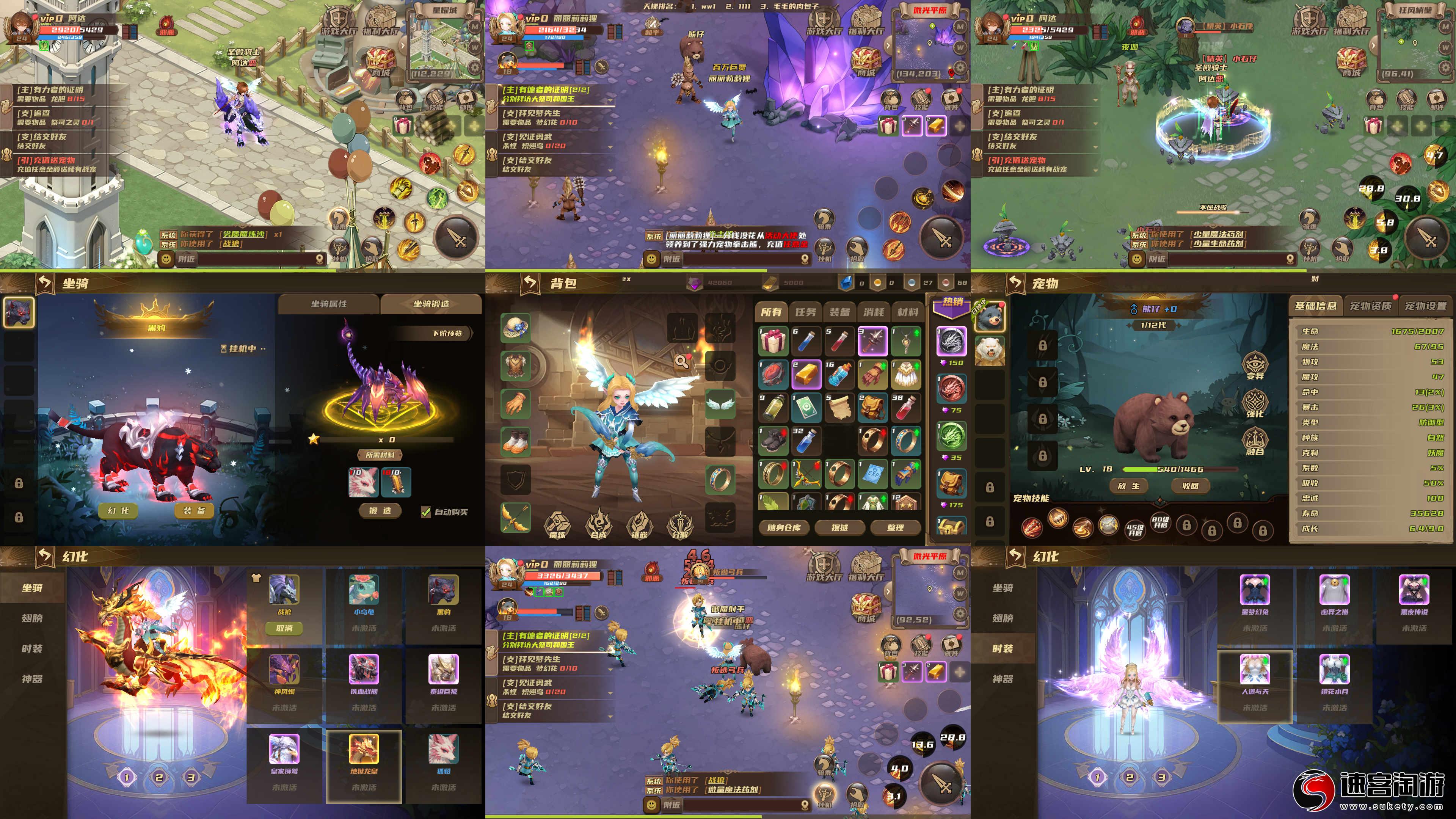 转发分享〔星耀圣殿〕魔幻·无限内购