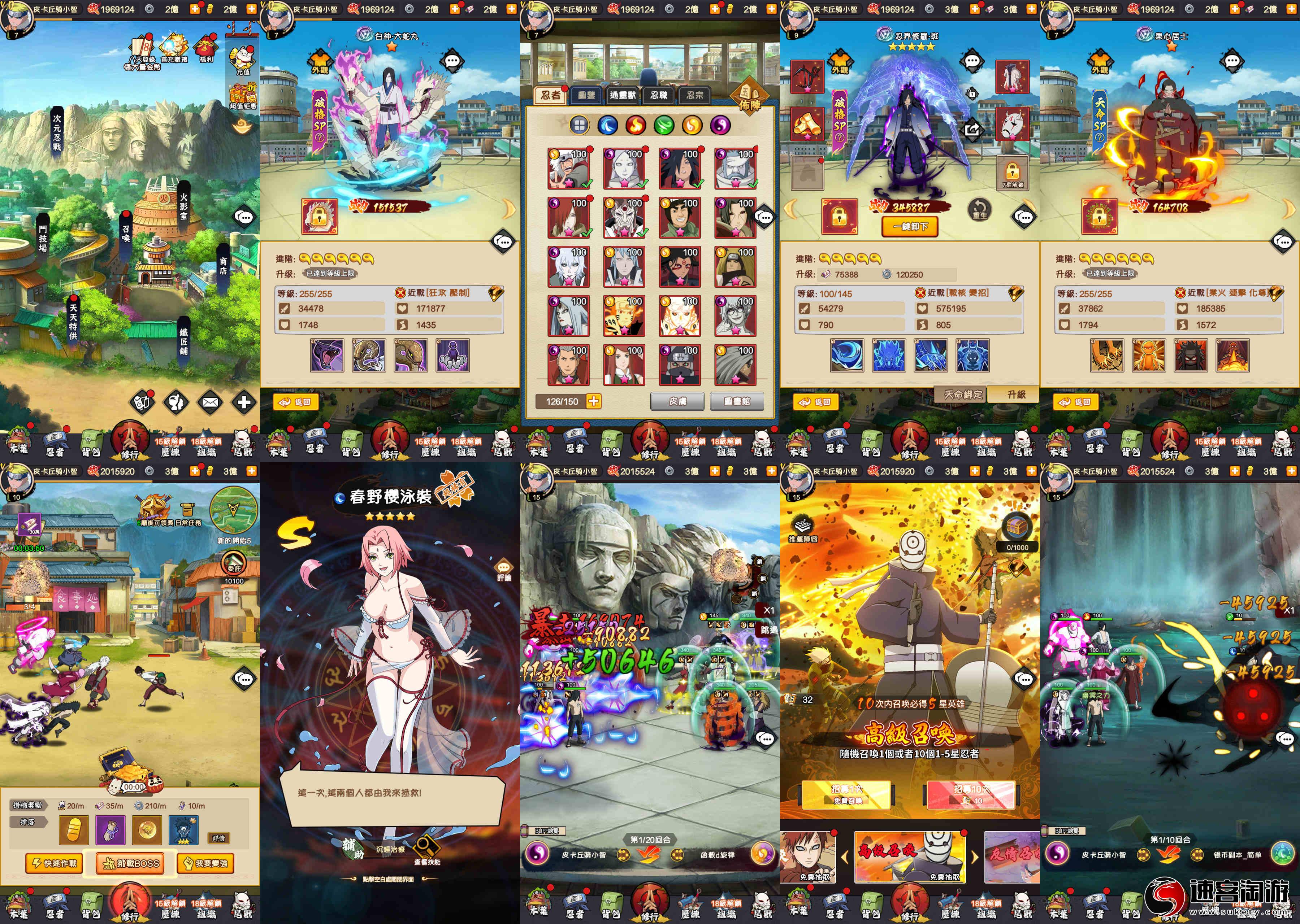 转发分享〔忍者修行〕卡牌·无限内购