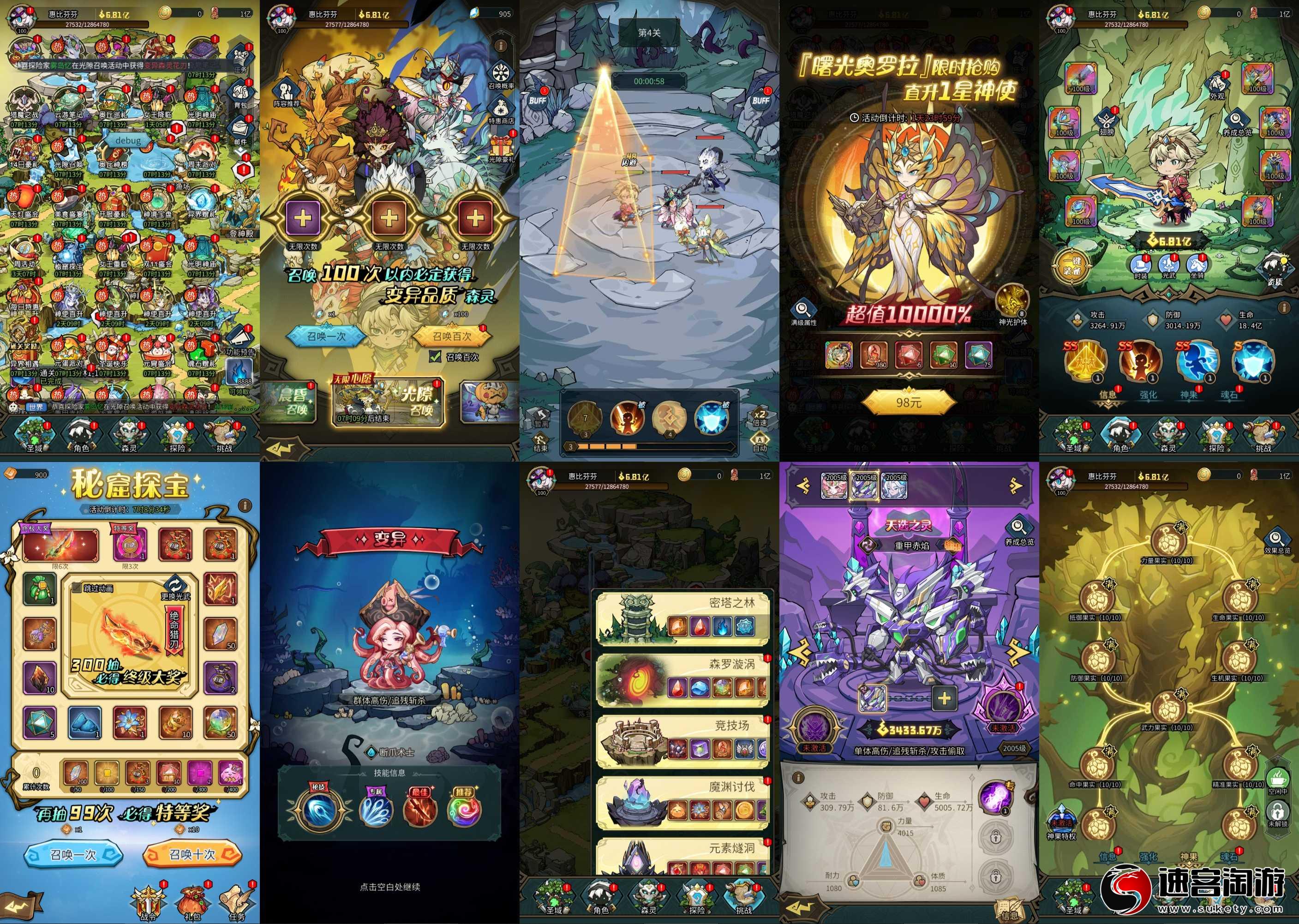 转发分享〔奥树绝境〕H5卡牌·内置GM