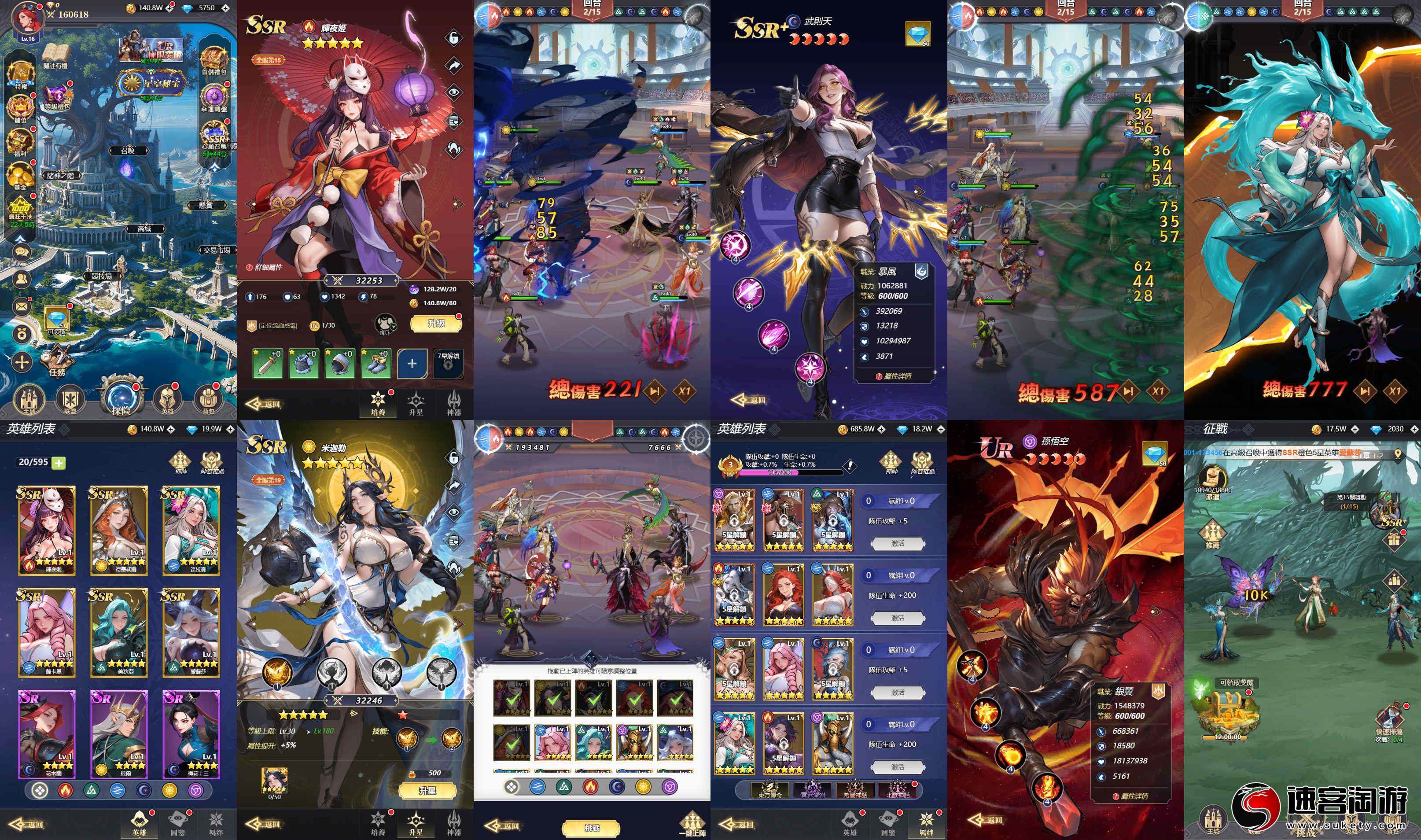 转发分享〔诸神之路〕H5卡牌·无限内购