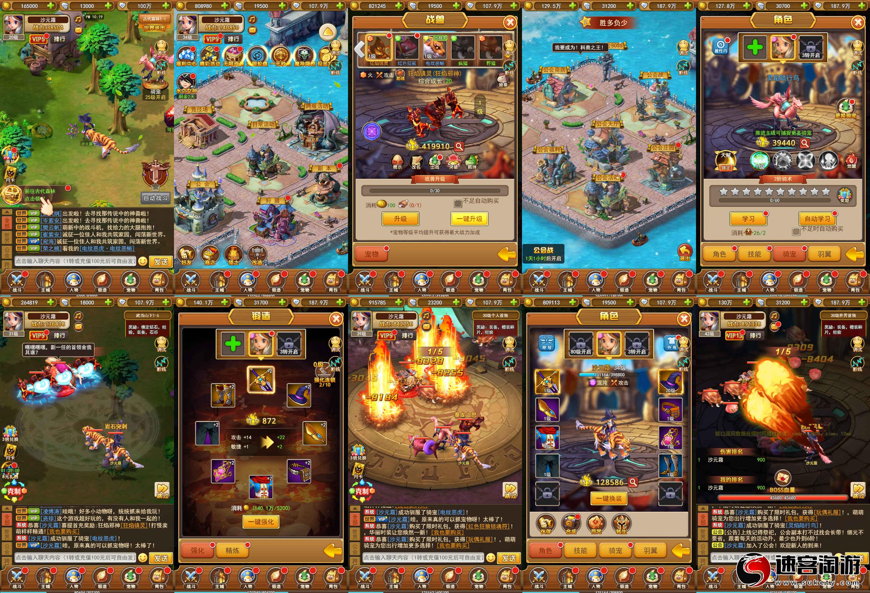 转发分享〔奥法征途〕H5回合·无限内购