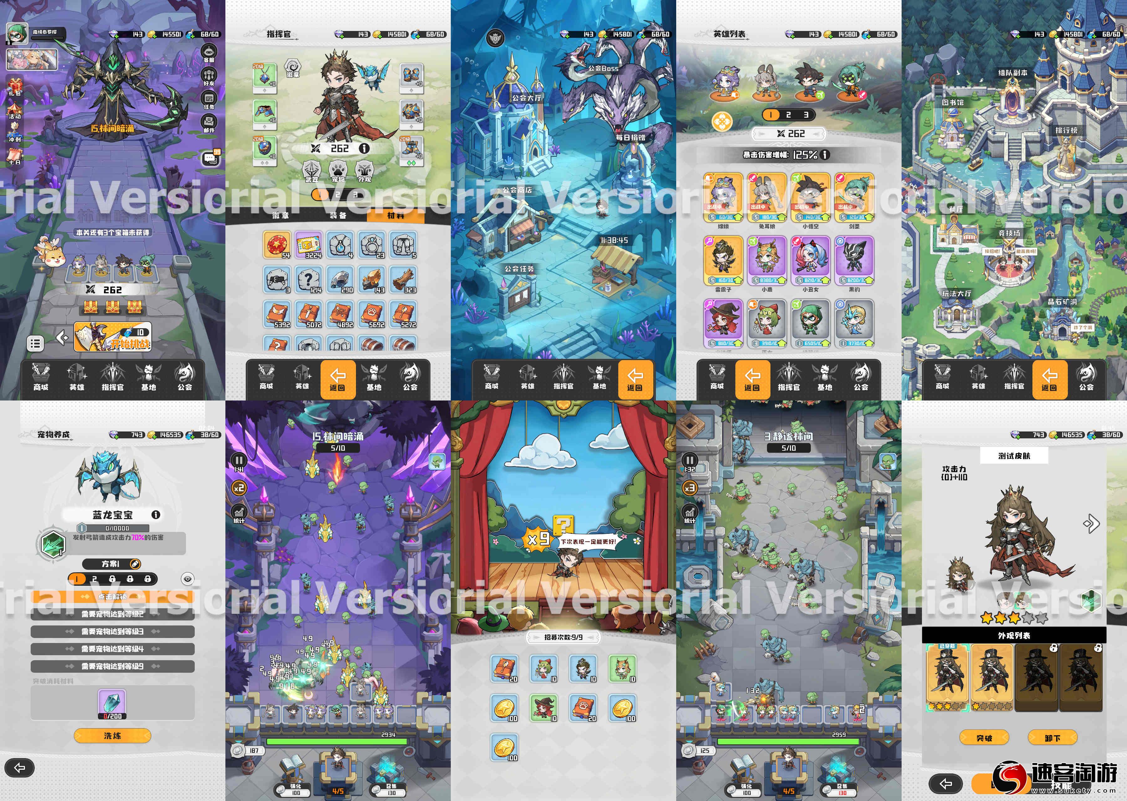 转发分享〔流浪指挥官〕养成·无限内购